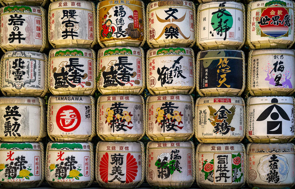 Kyoto: Portrait of a City Workshop w/ Michael Turek | March 1-8, 2026 - Image 5